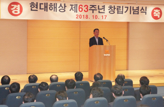 이철영 현대해상 대표이사(부회장)는 17일 서울 광화문 본사 대강당에서 열린 63주년 창립 기념행사에서 "4차 산업혁명 등 새로운 산업 환경에 대비해 보험업계의 변화를 주도하고, 新성장동력 발굴을 위해 노력할 것"이라 밝혔다. 현대해상 제공